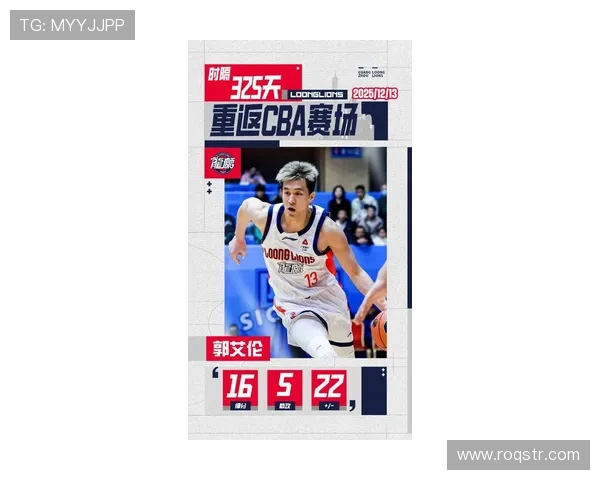 广州男篮高层展望新赛季郭艾伦确定首发全队目标直指季后赛冲击